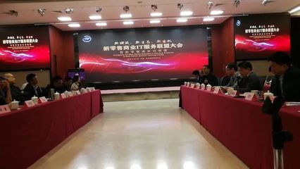 聚智江城·共创未来 第十五届中国商业信息化行业大会暨展览会即将启幕