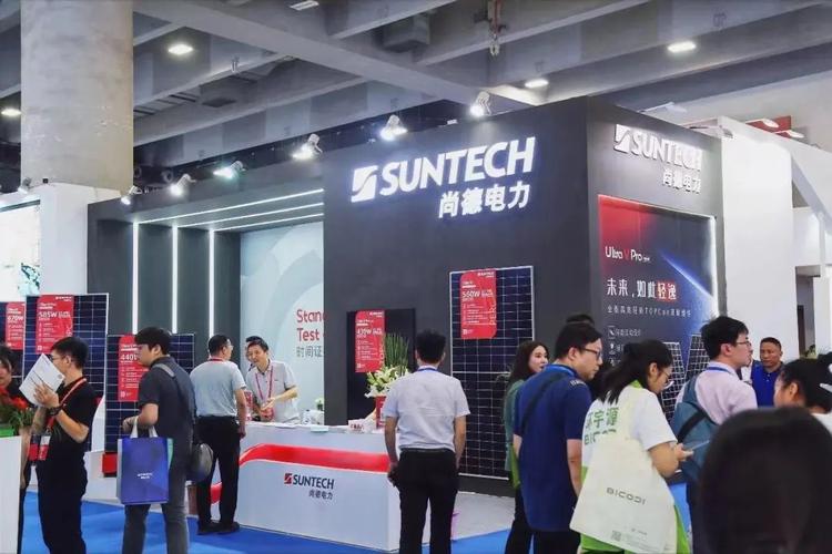 2026中国广州太阳能光伏科技展览会 会议及展览服务全景指南